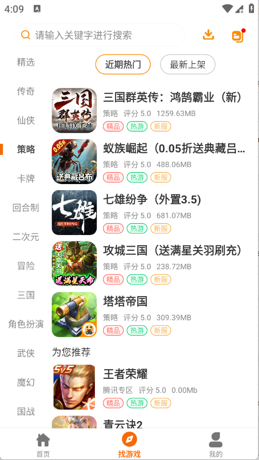 五幺趣玩(3)
