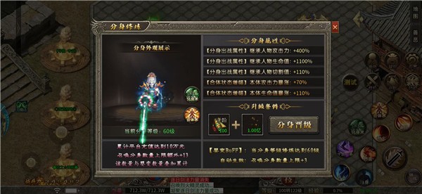 至尊神器之封妖专属图2