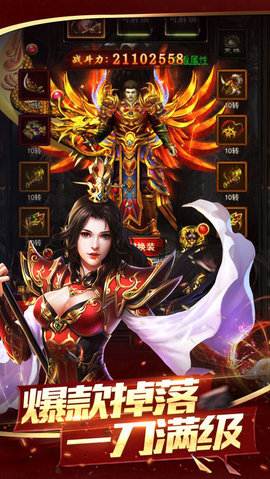 盛世皇城打金至尊版
