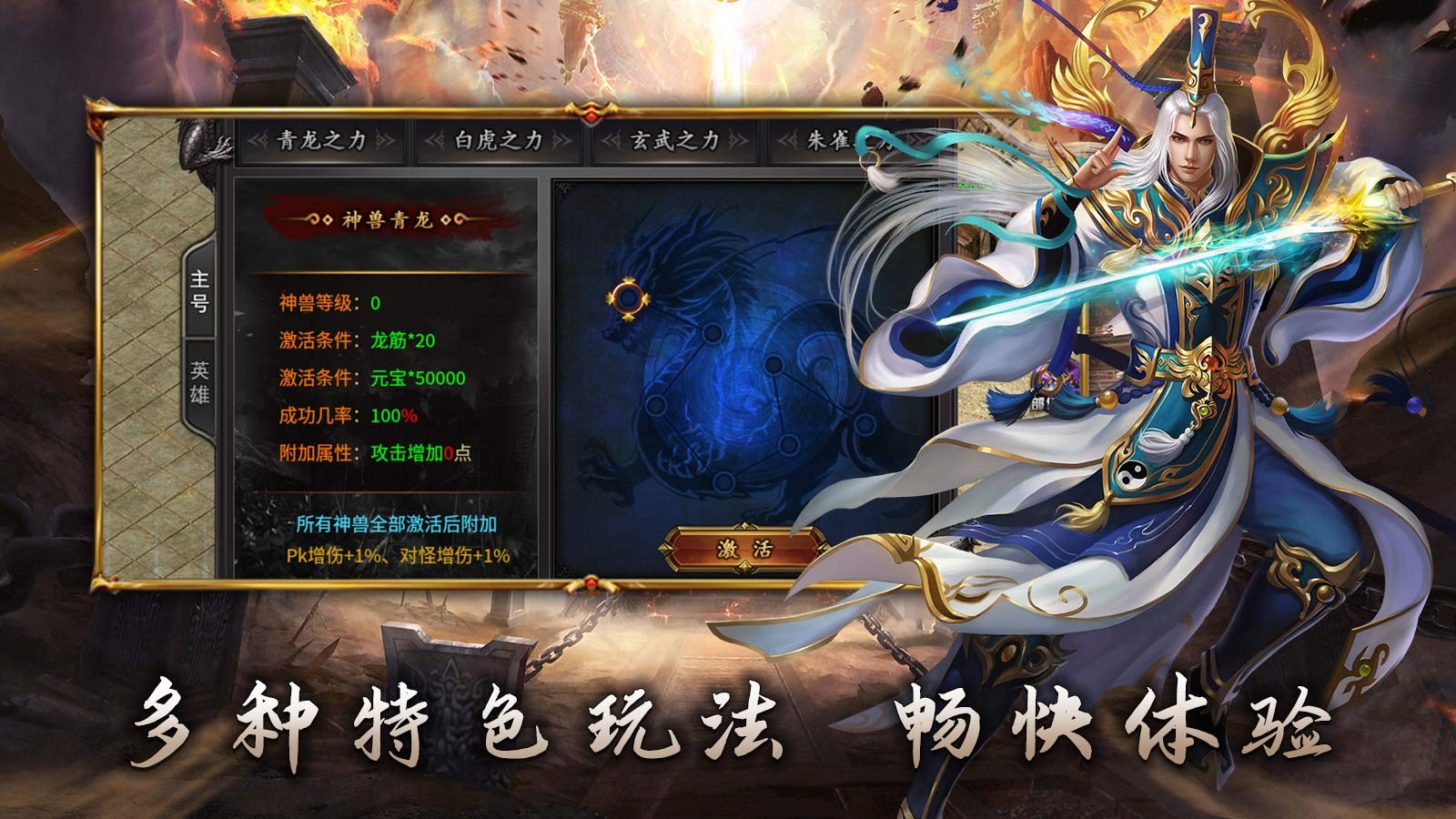 鱼水战战合击(3)