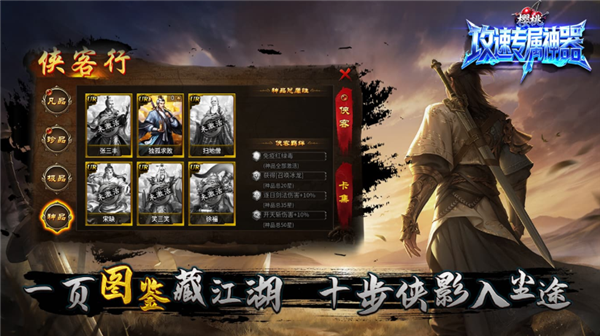 樱桃攻速专属神器图1