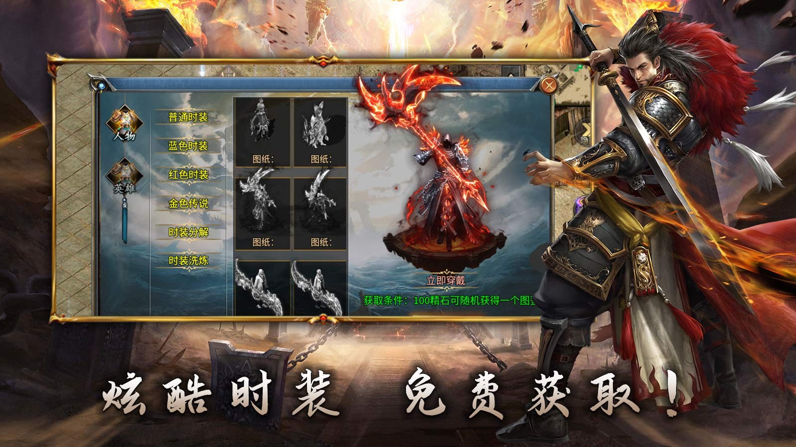 鱼水战战合击(1)