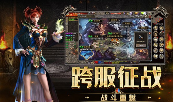 龙神之光神龙道士版(3)