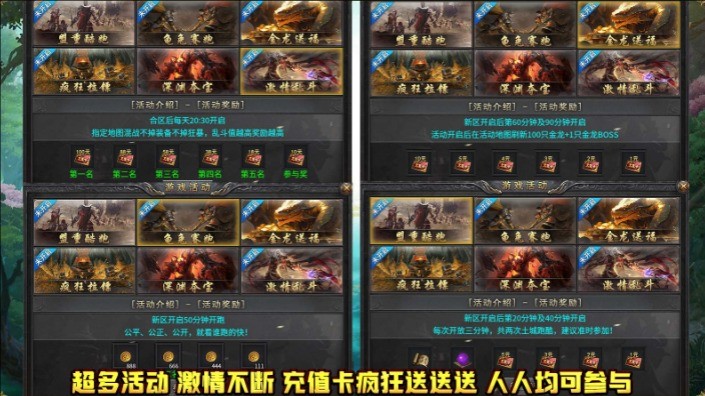 龙缘攻速轻变(3)