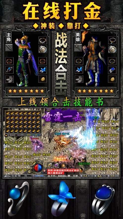 寒刀公益传奇(2)