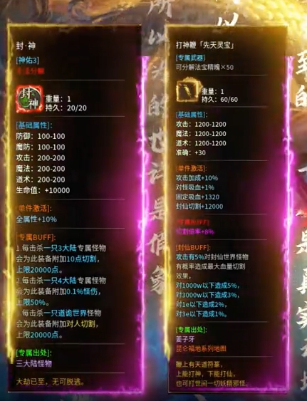 辣条封仙沉默(1)