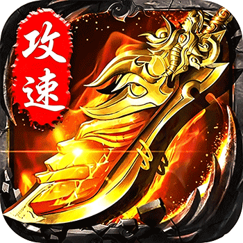 无双战车冰雪公益服