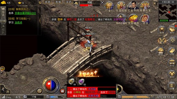 风之全职觉醒(1)