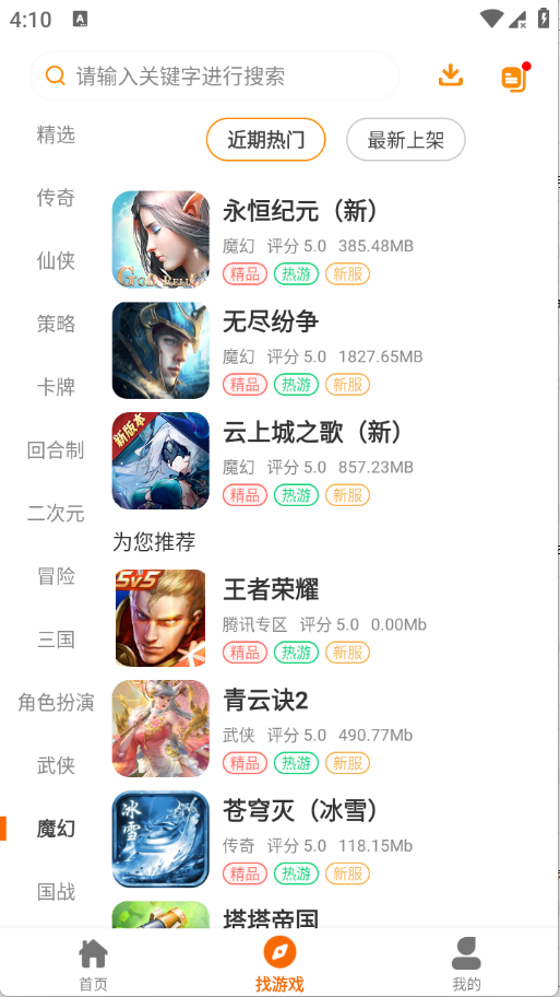 五幺趣玩(1)