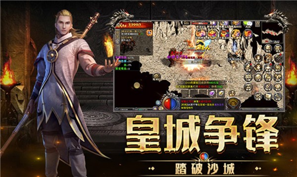 龙神之光神龙道士版(2)