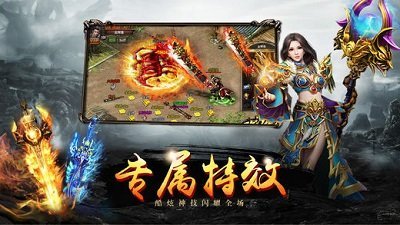 斩神裁决经典传奇(1)
