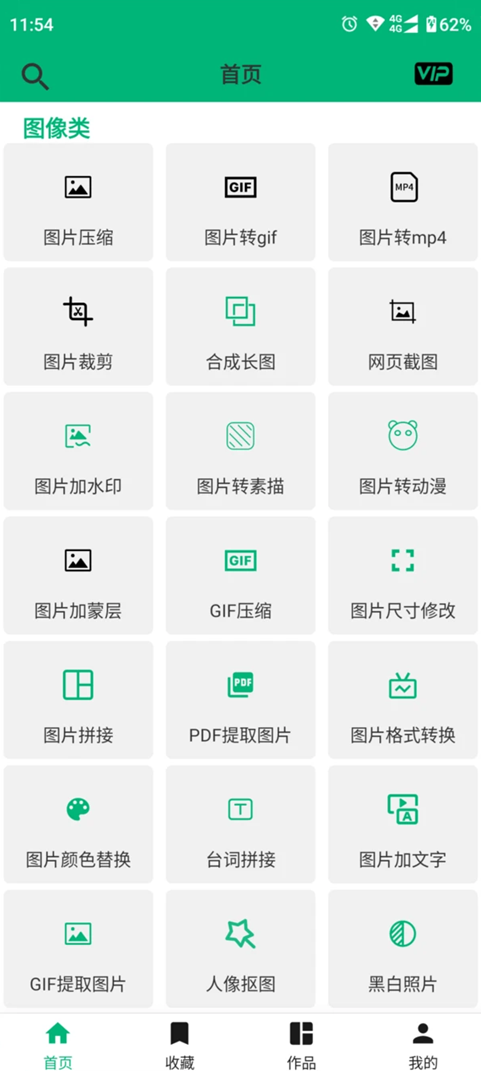 影匠工具箱(3)