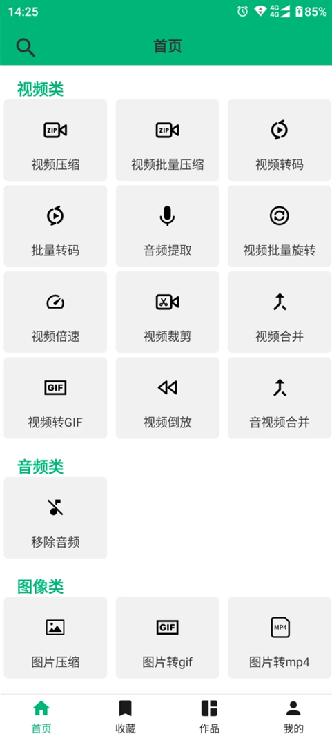 影匠工具箱(1)