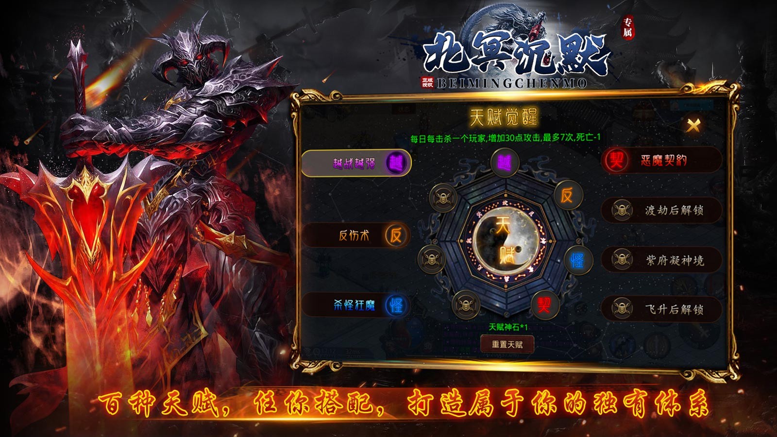 北冥沉默图4