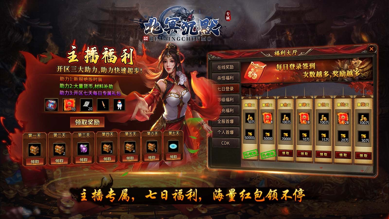 北冥沉默图1