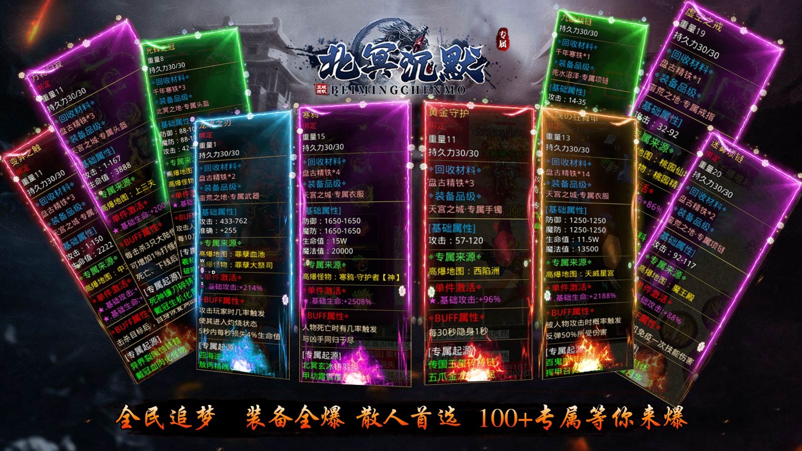 北冥沉默图5