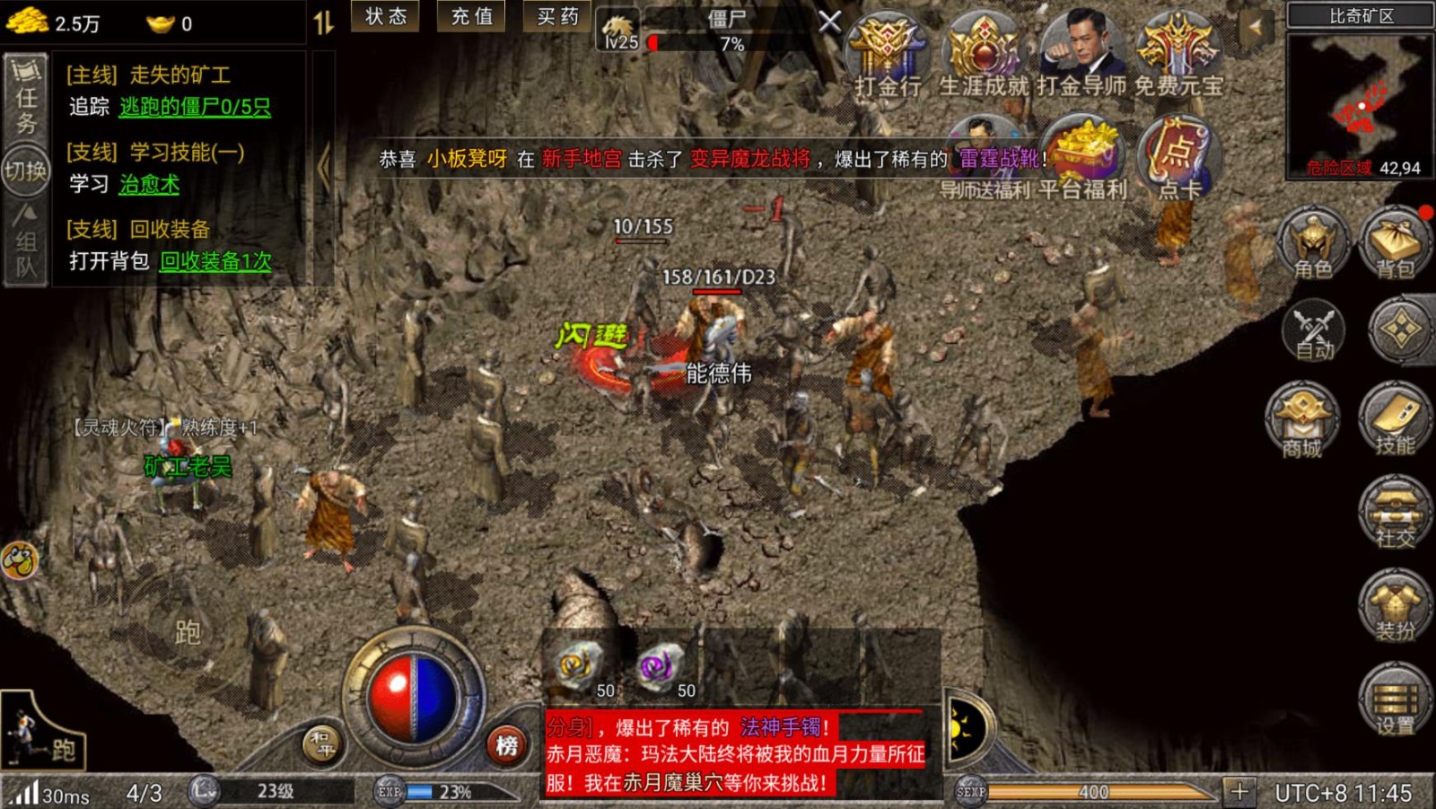 风之全职觉醒(3)