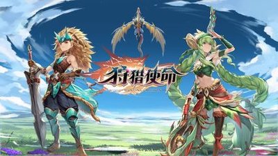 异世界勇者游戏