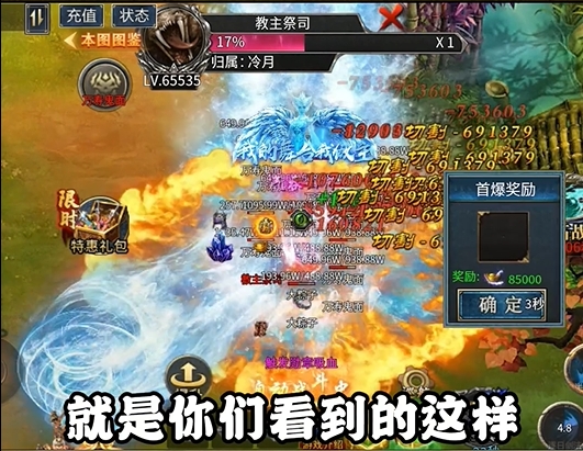 杀戮轮回传奇新版图1