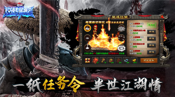 樱桃攻速专属神器图3