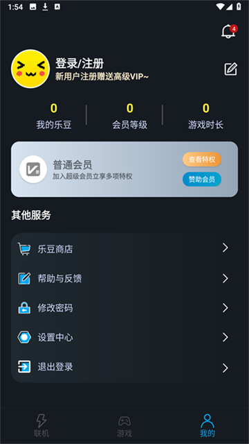 像素联机(1)