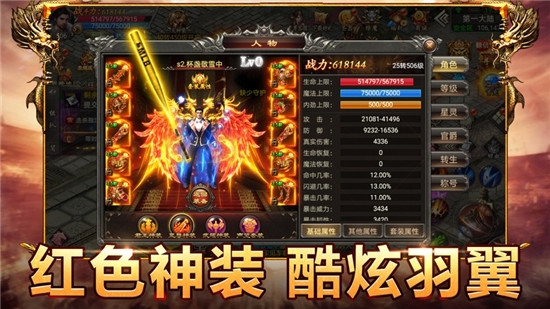 至尊裁决真传奇(3)