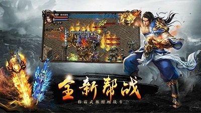 斩神裁决经典传奇(4)
