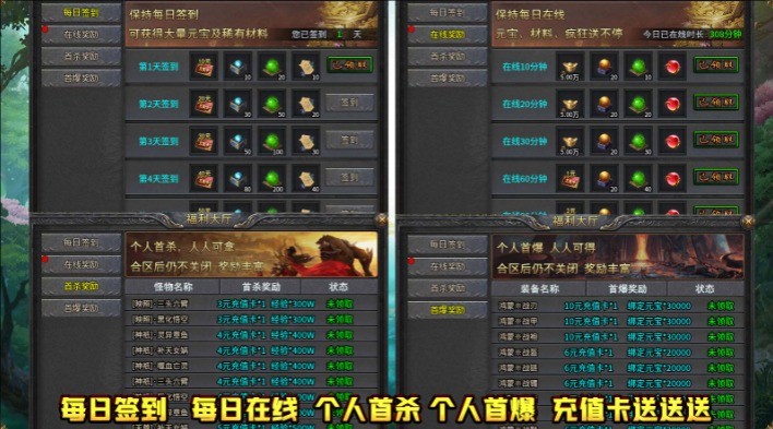 龙缘攻速轻变(1)