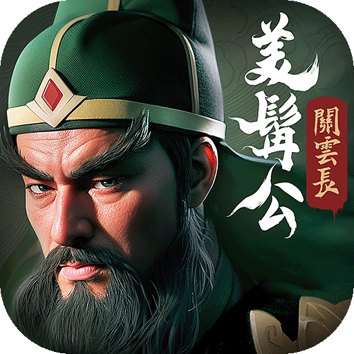 城主天下游戏