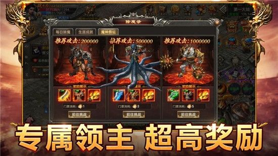 原始传奇之裁决美杜莎(1)