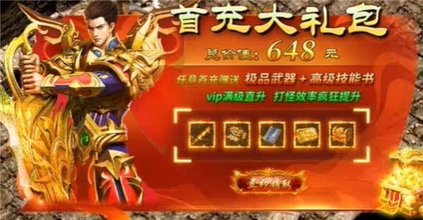 金狼复古(3)