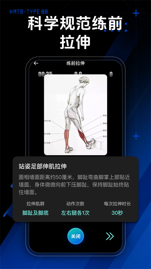 行者户外app图2
