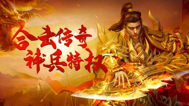 石破天惊之烈焰(3)
