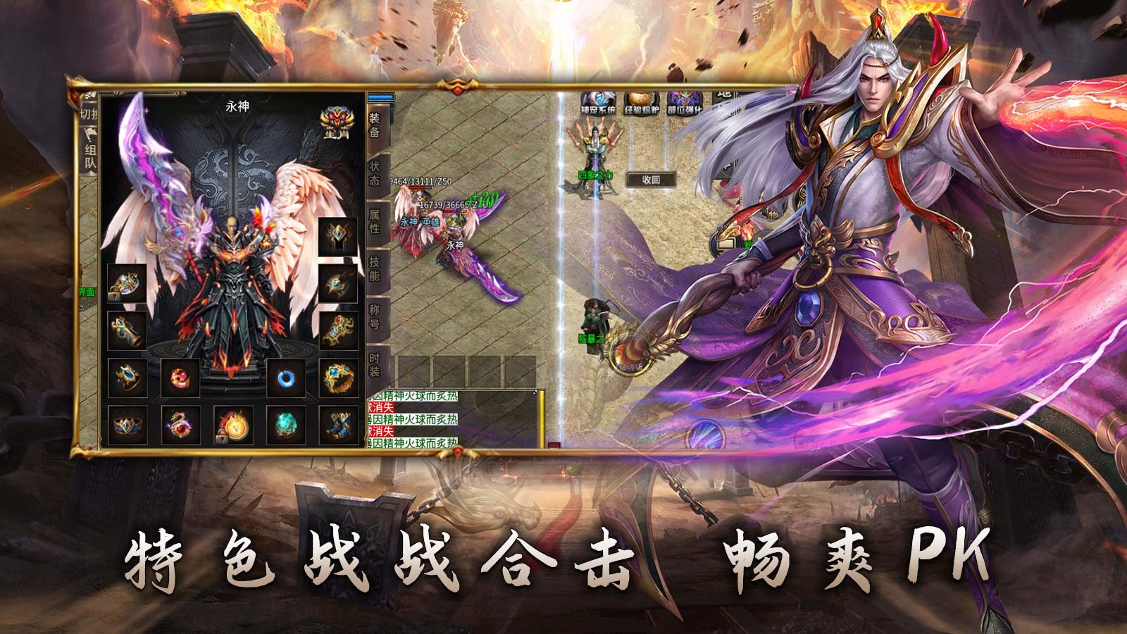 鱼水战战合击(5)