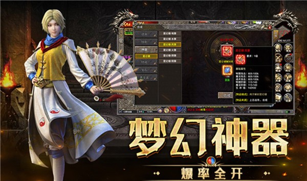 龙神之光神龙道士版(1)