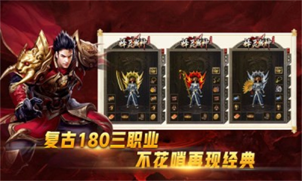 释灵战神2026最新版图1