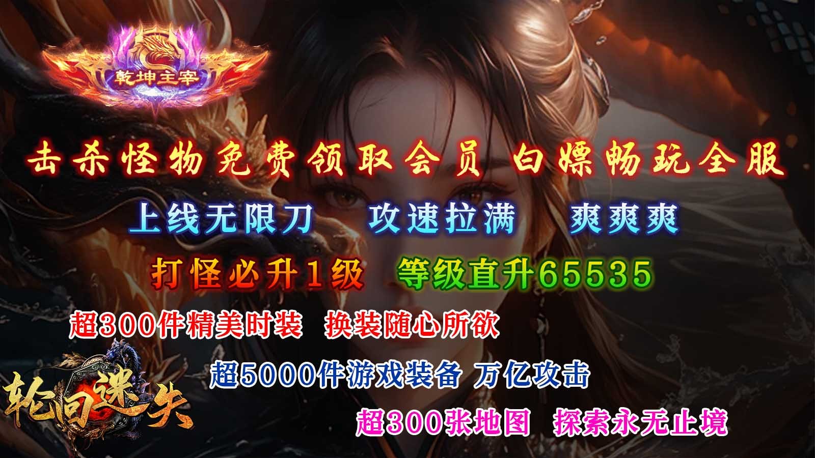 狗三轮回迷失图4