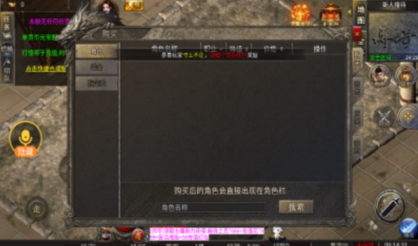 神龙玉兔(1)