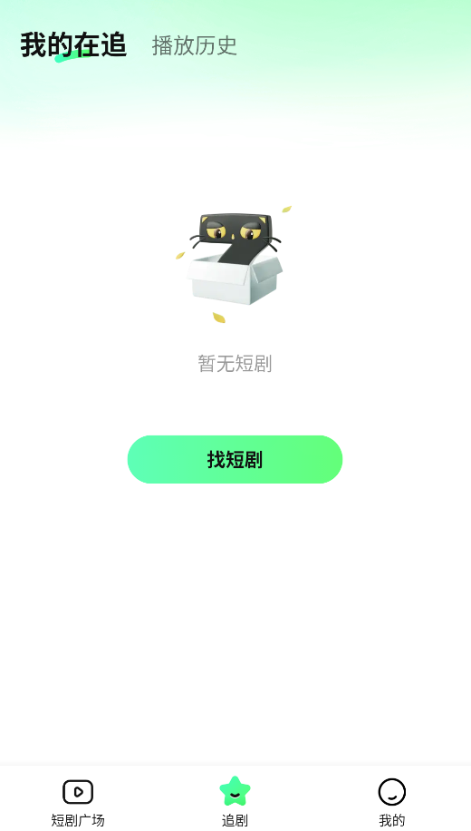 七猫短剧(2)