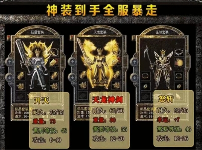 屠龙烈魂官方版(1)
