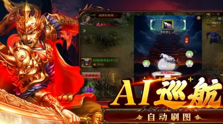 暗黑之城传世版本(1)