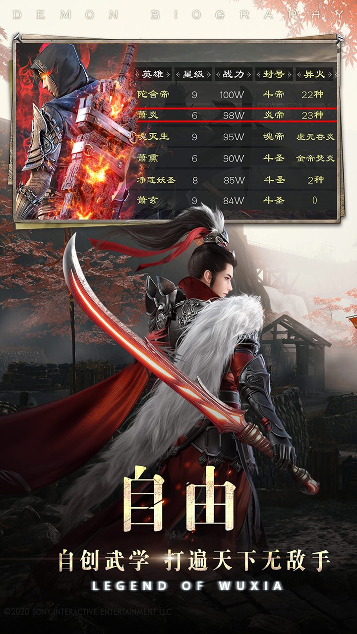 神迹之上古传奇游戏绿色版图3