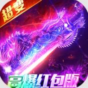 武林盛典传奇
