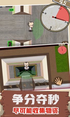60s生存模拟手游免费版图1