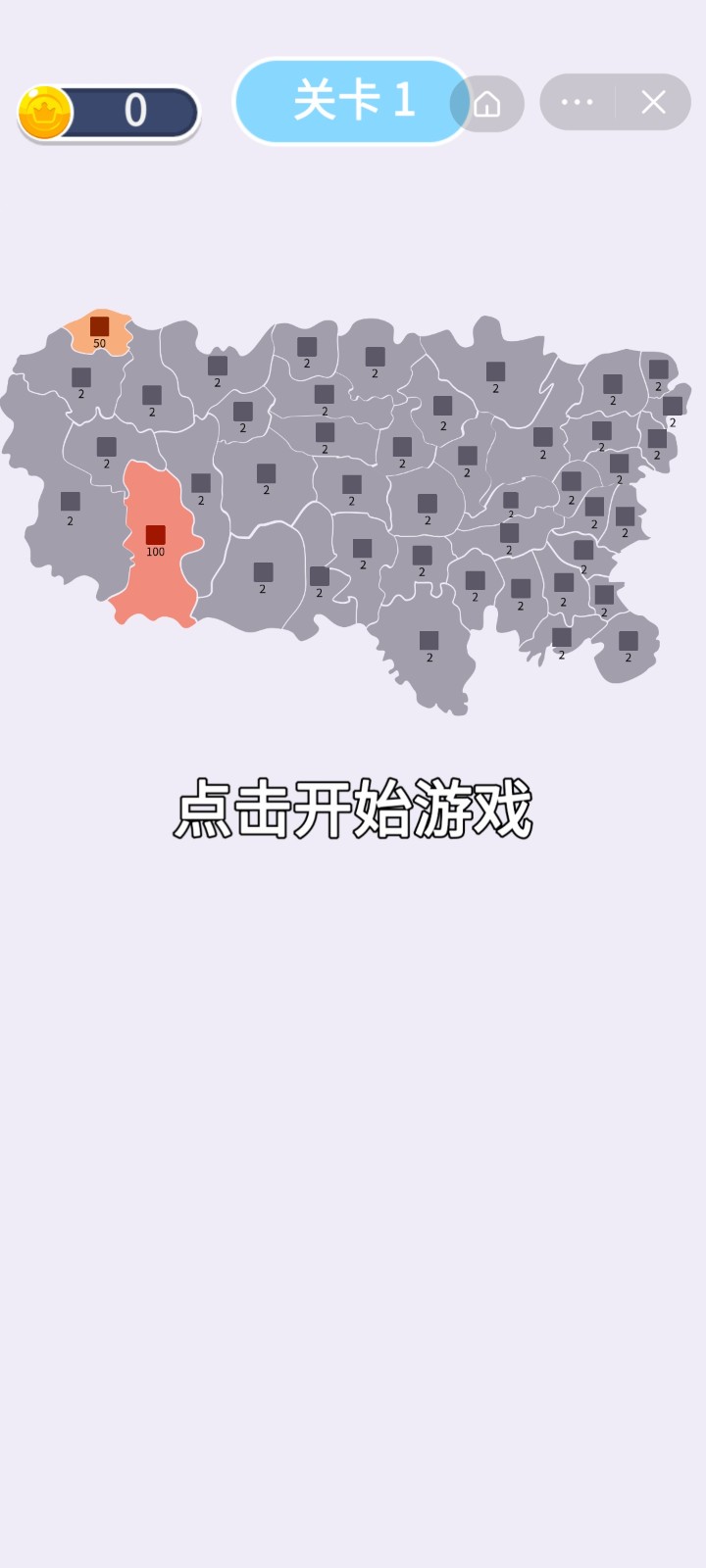 决战沙场官方版(3)