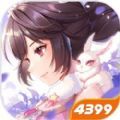 斗罗大陆逆转时空免费版