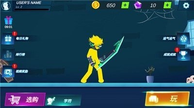 暗影激斗传说直装游戏版图2