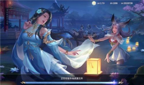 山海荒神记官方正版图2
