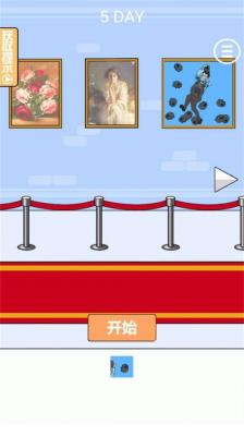 三级头去哪了游戏绿色版图1