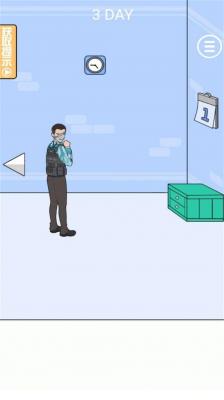 三级头去哪了游戏绿色版图2